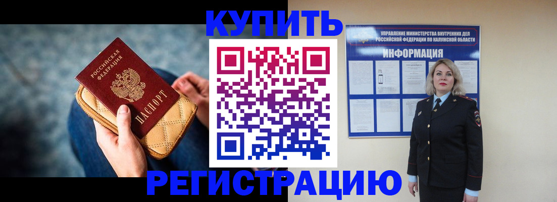 форма 3 в Сельцо